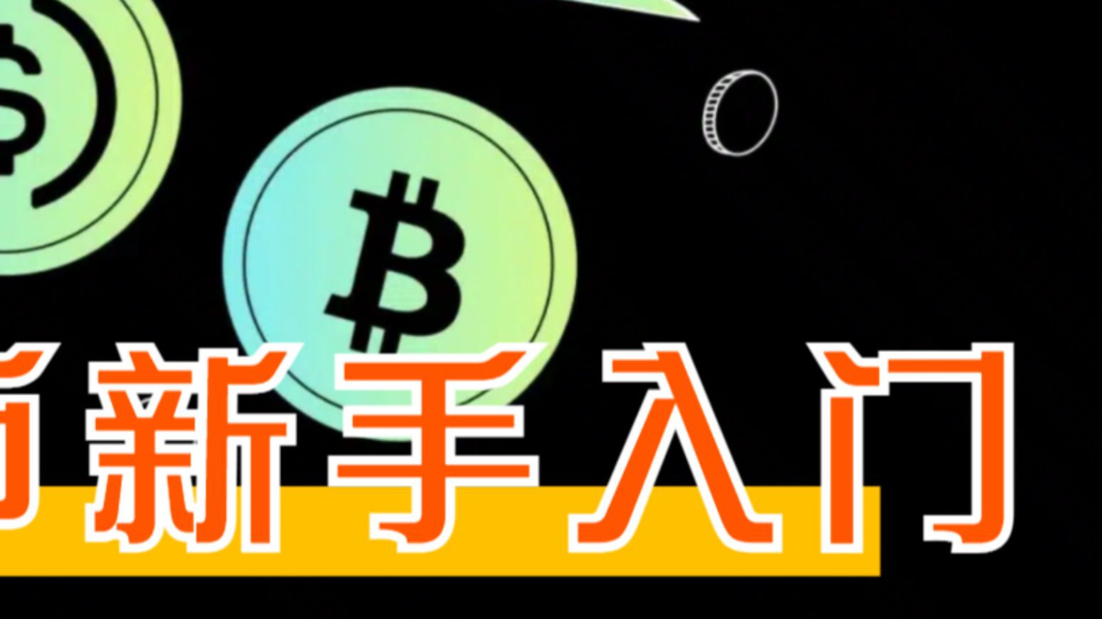 虚拟币怎么买(虚拟币怎么买卖)