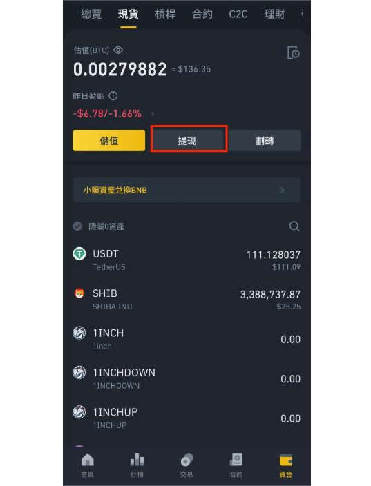 虚拟币收录网(虚拟币资讯网站)