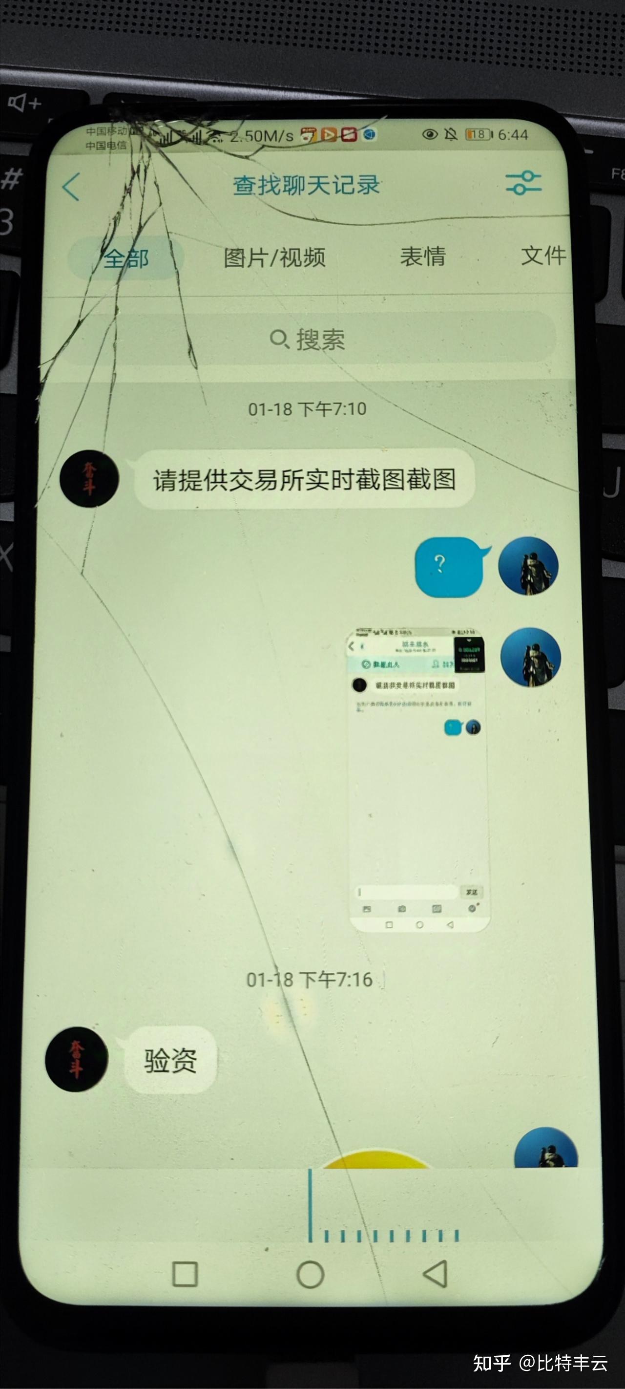 虚拟币程序(虚拟币chz)