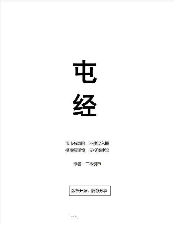 炒虚拟币(炒虚拟币风险大吗)