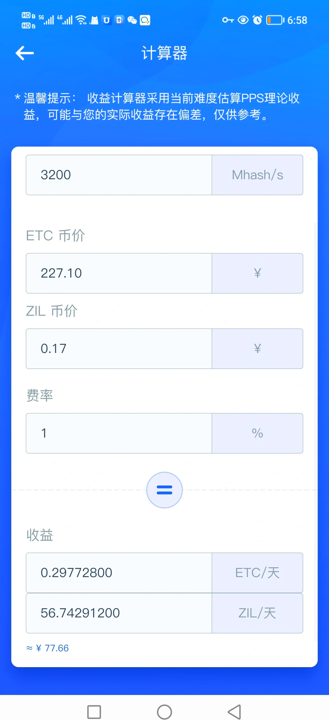 虚拟币挖矿软件(虚拟币挖矿软件开发)
