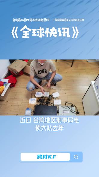 虚拟币洗钱(买币子挣钱是什么交易)