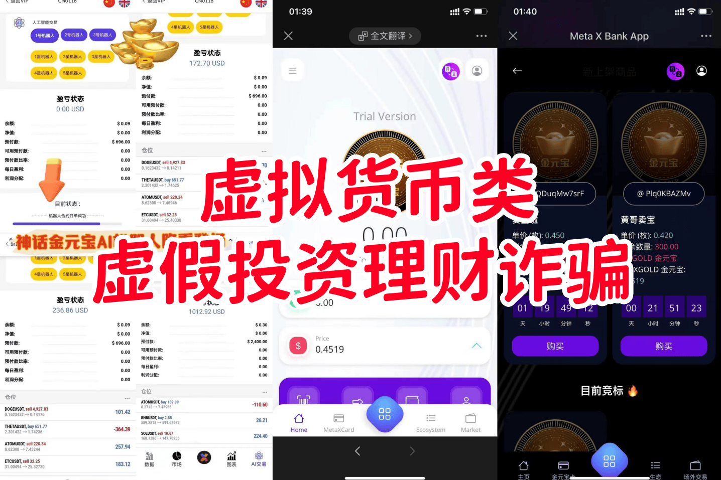 虚拟币购买(虚拟币购买网站)