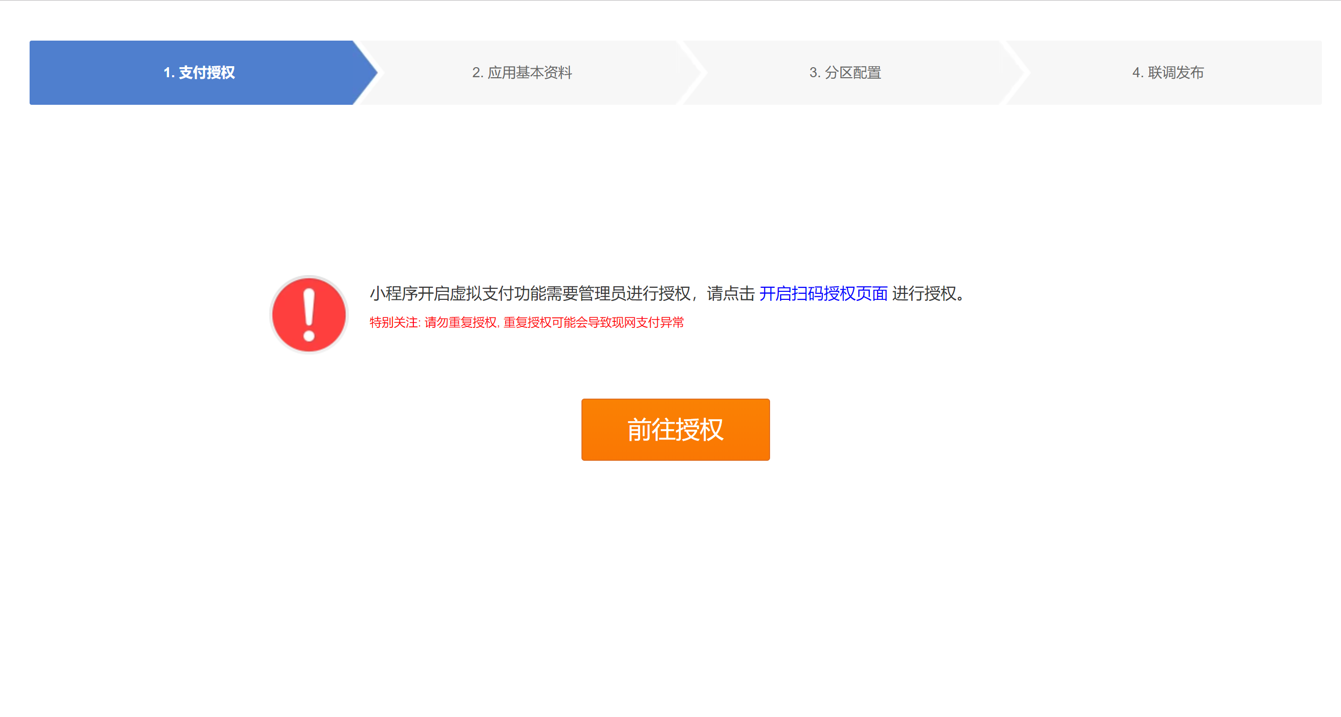 虚拟币支付(虚拟币支付平台)
