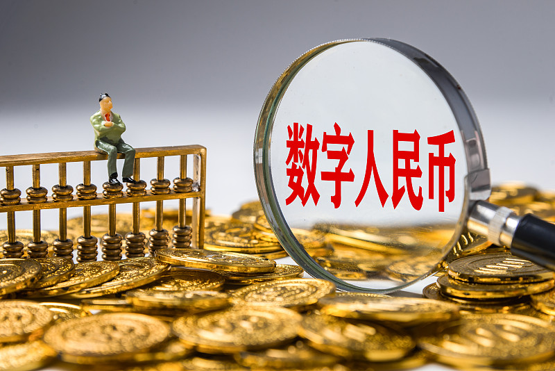 人民币虚拟(人民币虚拟币叫什么)