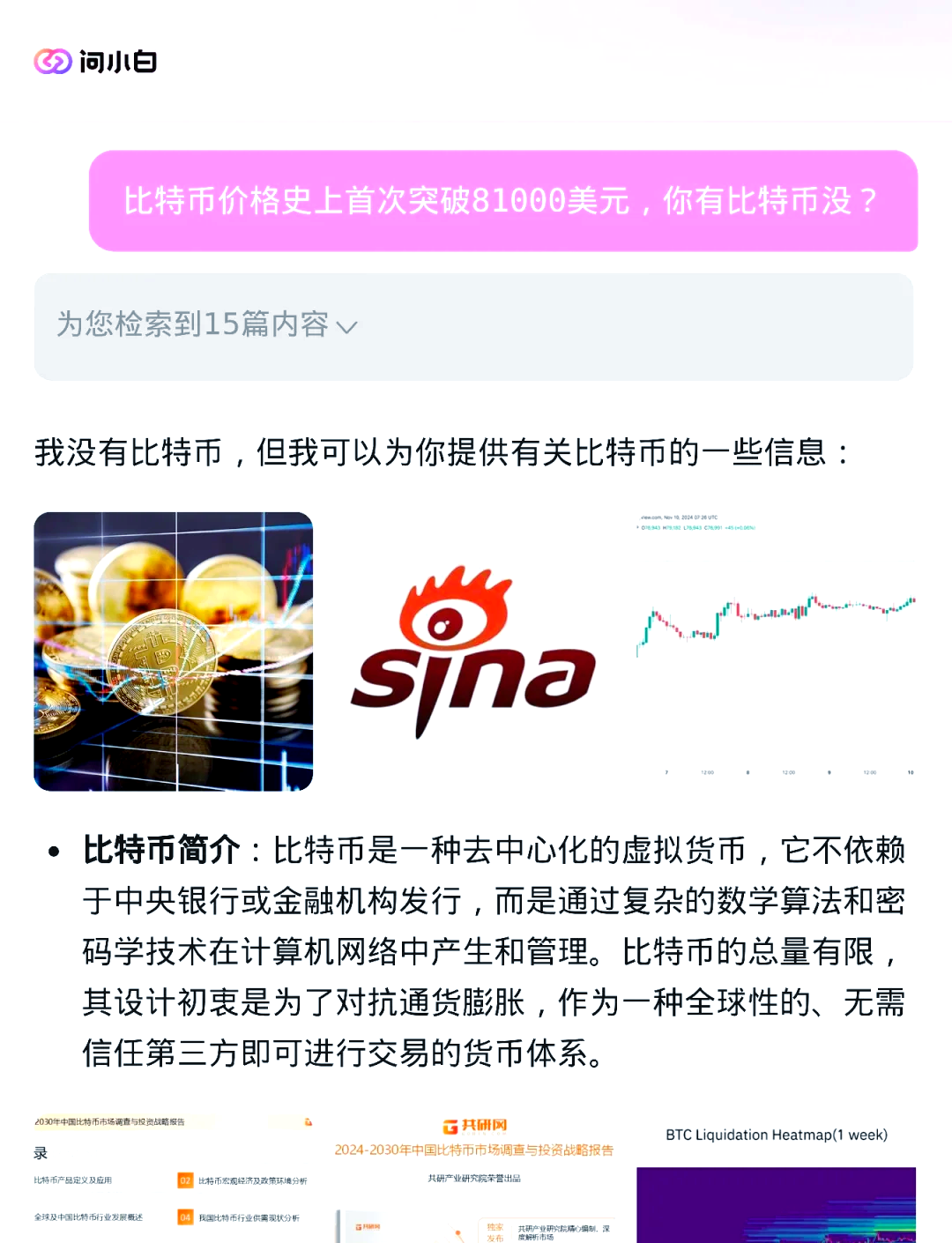 虚拟币发行价(虚拟币发行价格是多少)