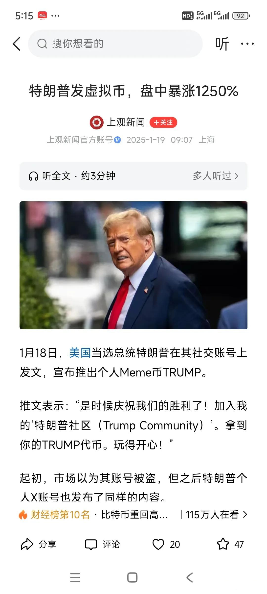 炒虚拟币(炒虚拟币合法吗?)