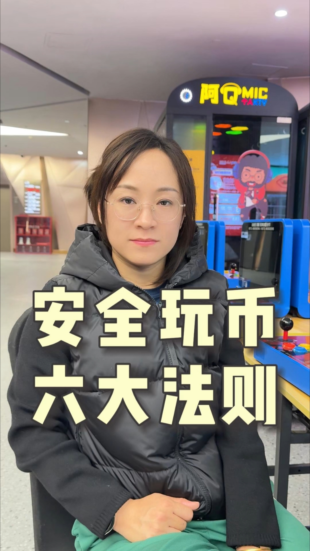 怎么玩虚拟币(虚拟币怎么玩教程)