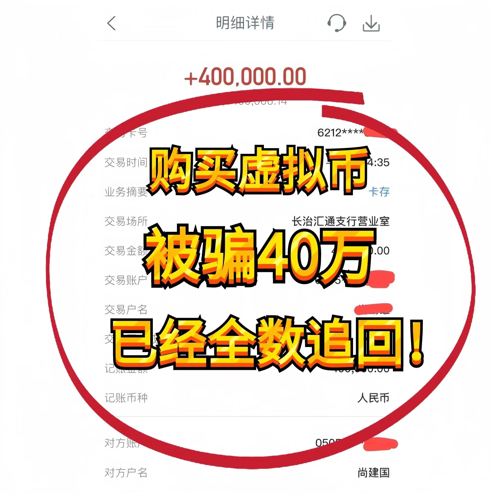 炒虚拟币(炒虚拟币违法吗)