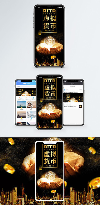 虚拟币定制(虚拟币怎么定价)