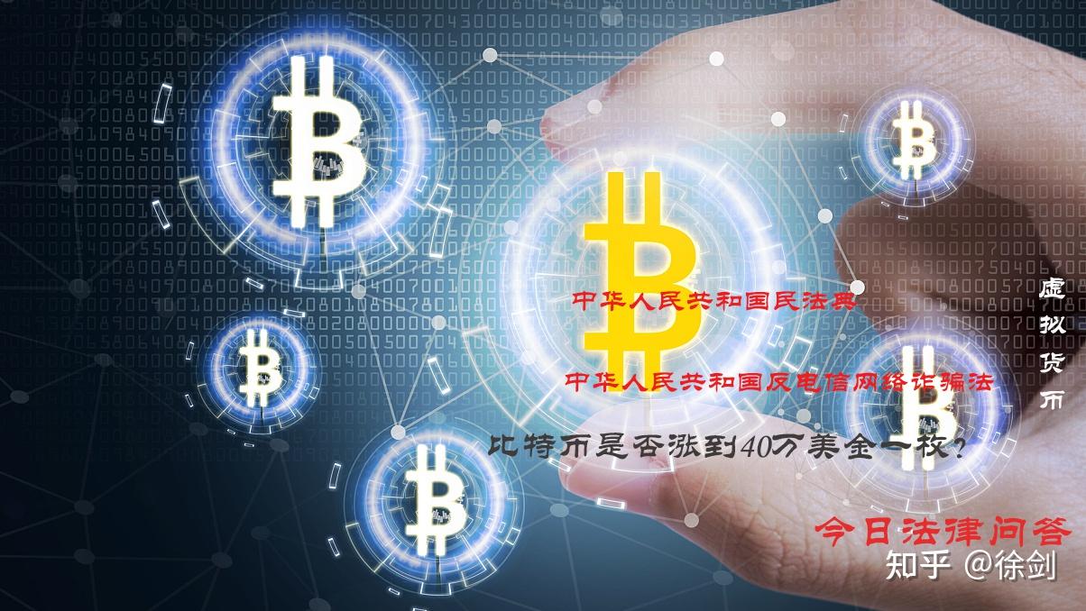 虚拟币期货(虚拟币期货买单与卖单)