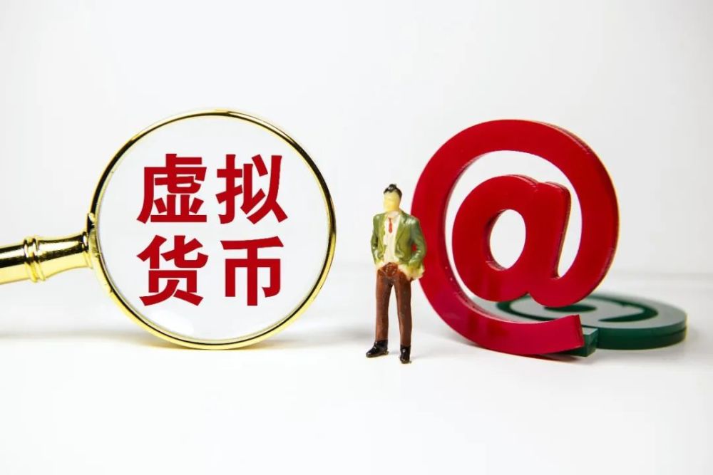 区块链虚拟币(区块链虚拟币行情)