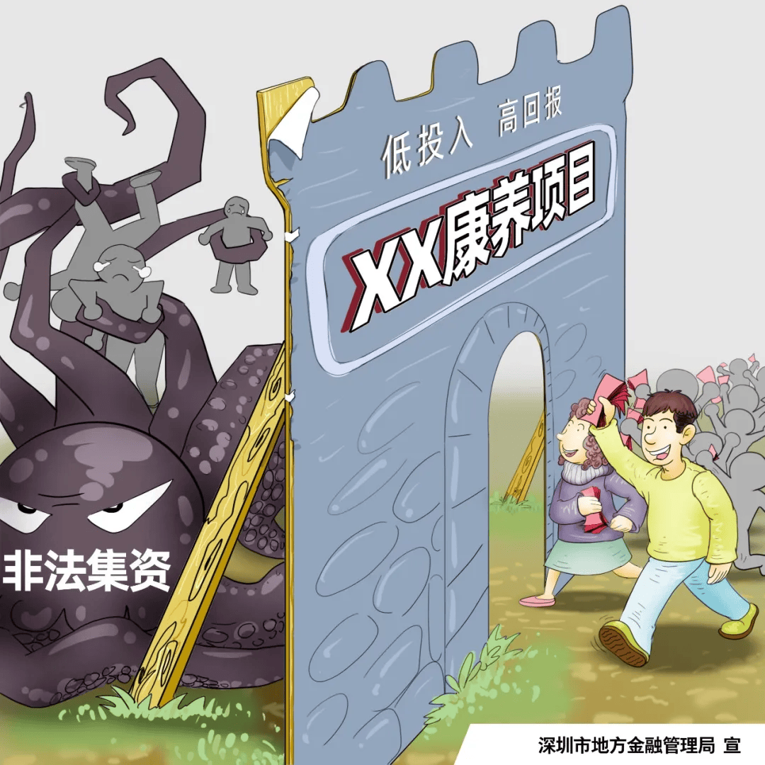 虚拟币集资(虚拟币交易涉案13亿)