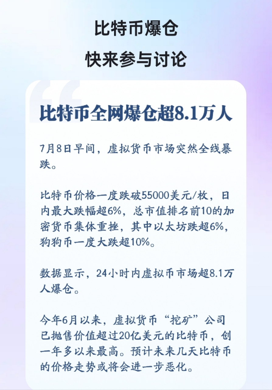 虚拟币分析(虚拟币分析平台)