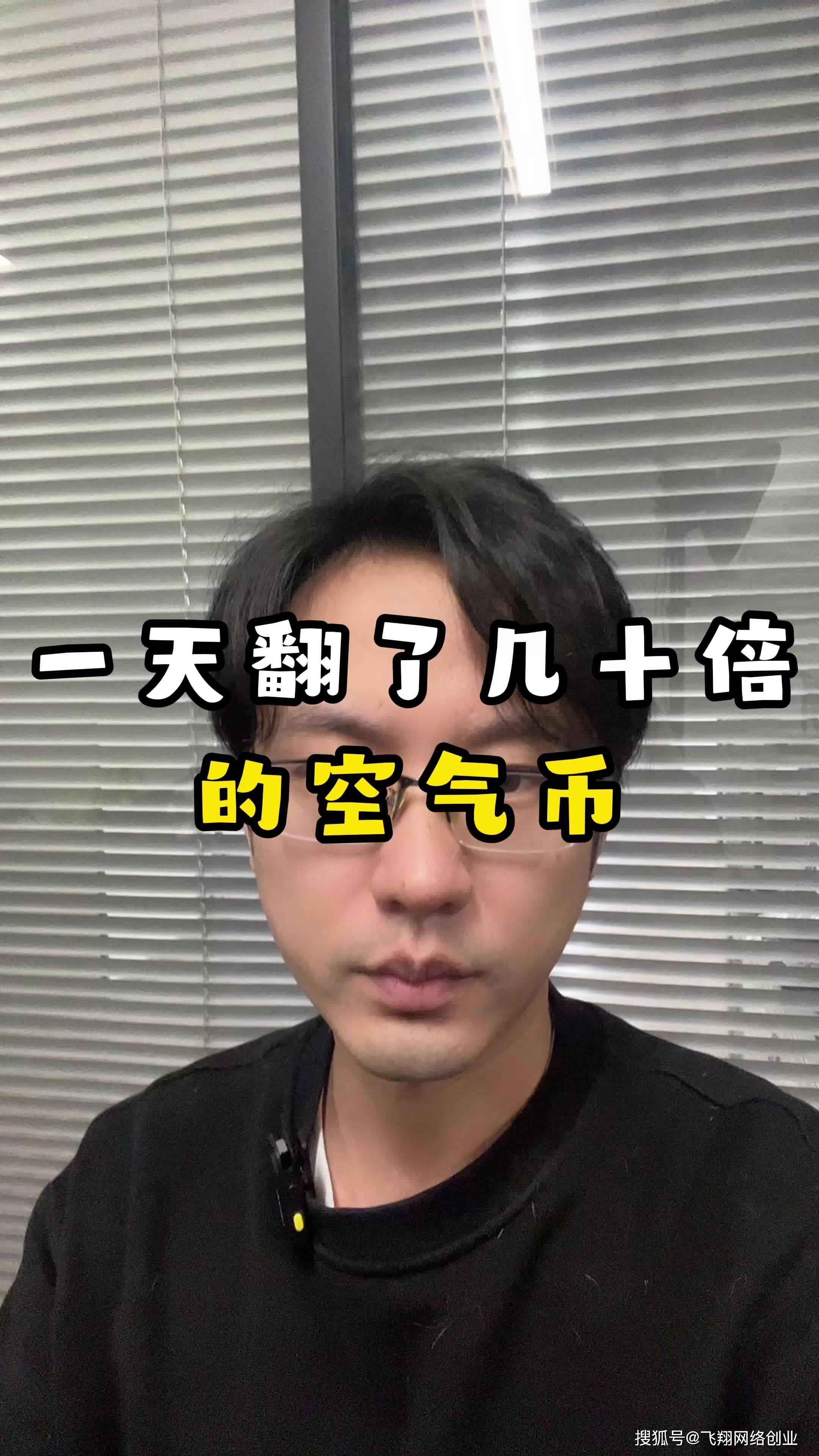 新虚拟币(新虚拟币推荐)