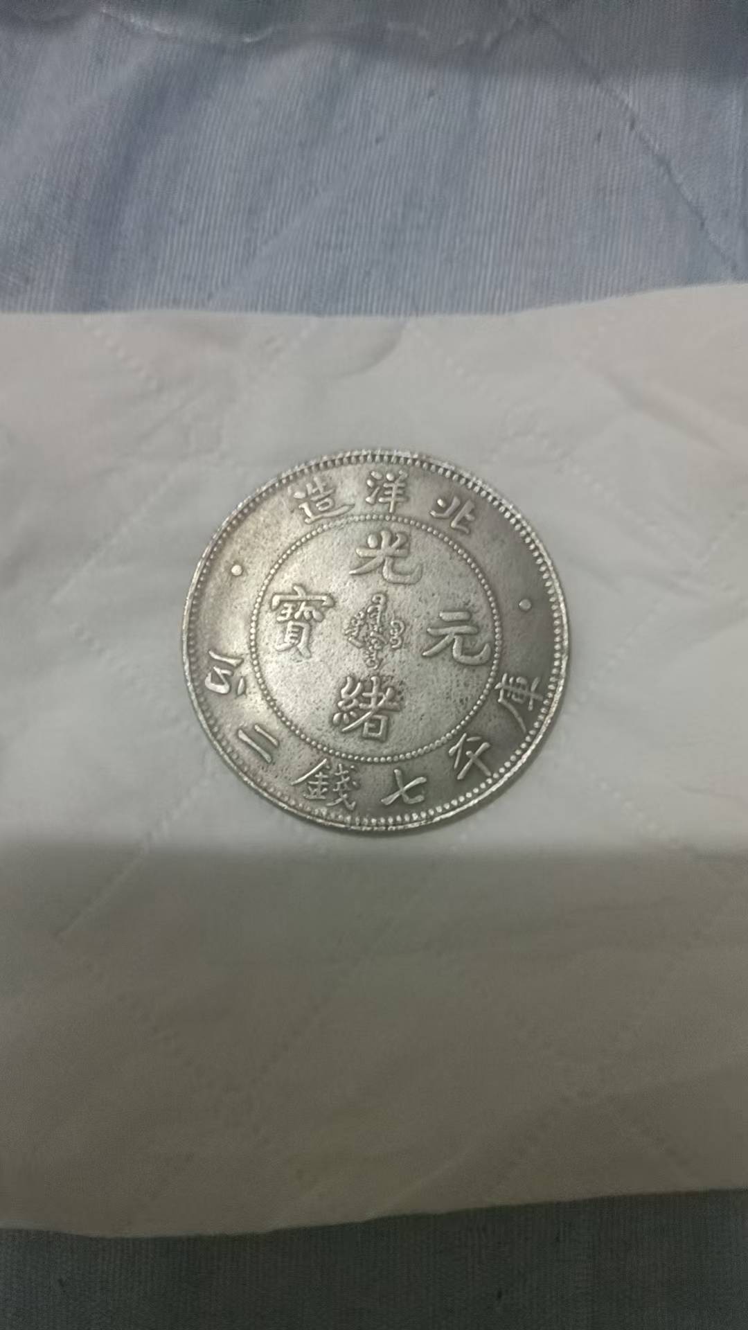 元宝虚拟币(元宝币app下载)