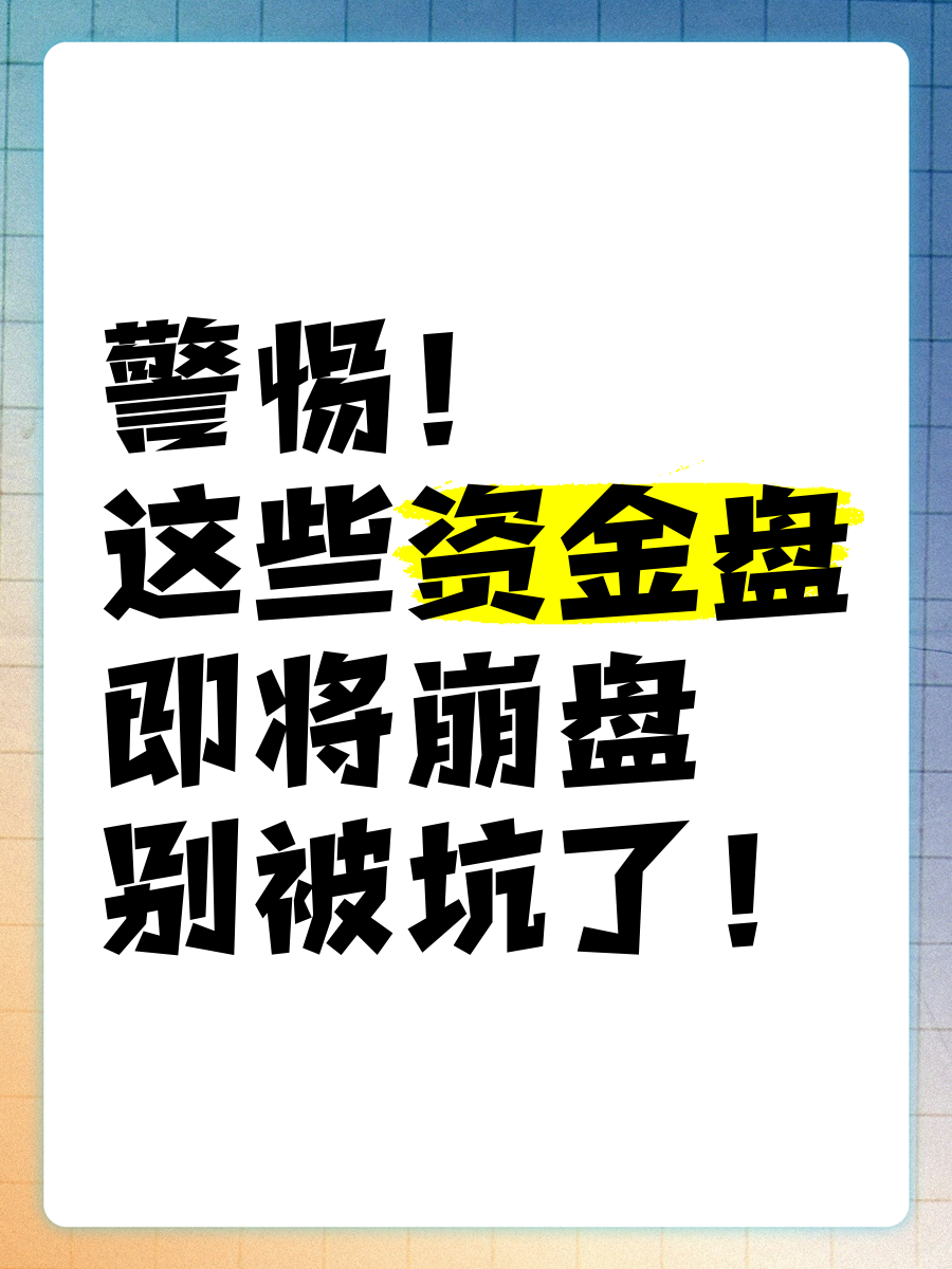 虚拟币崩盘(虚拟币集体崩盘)