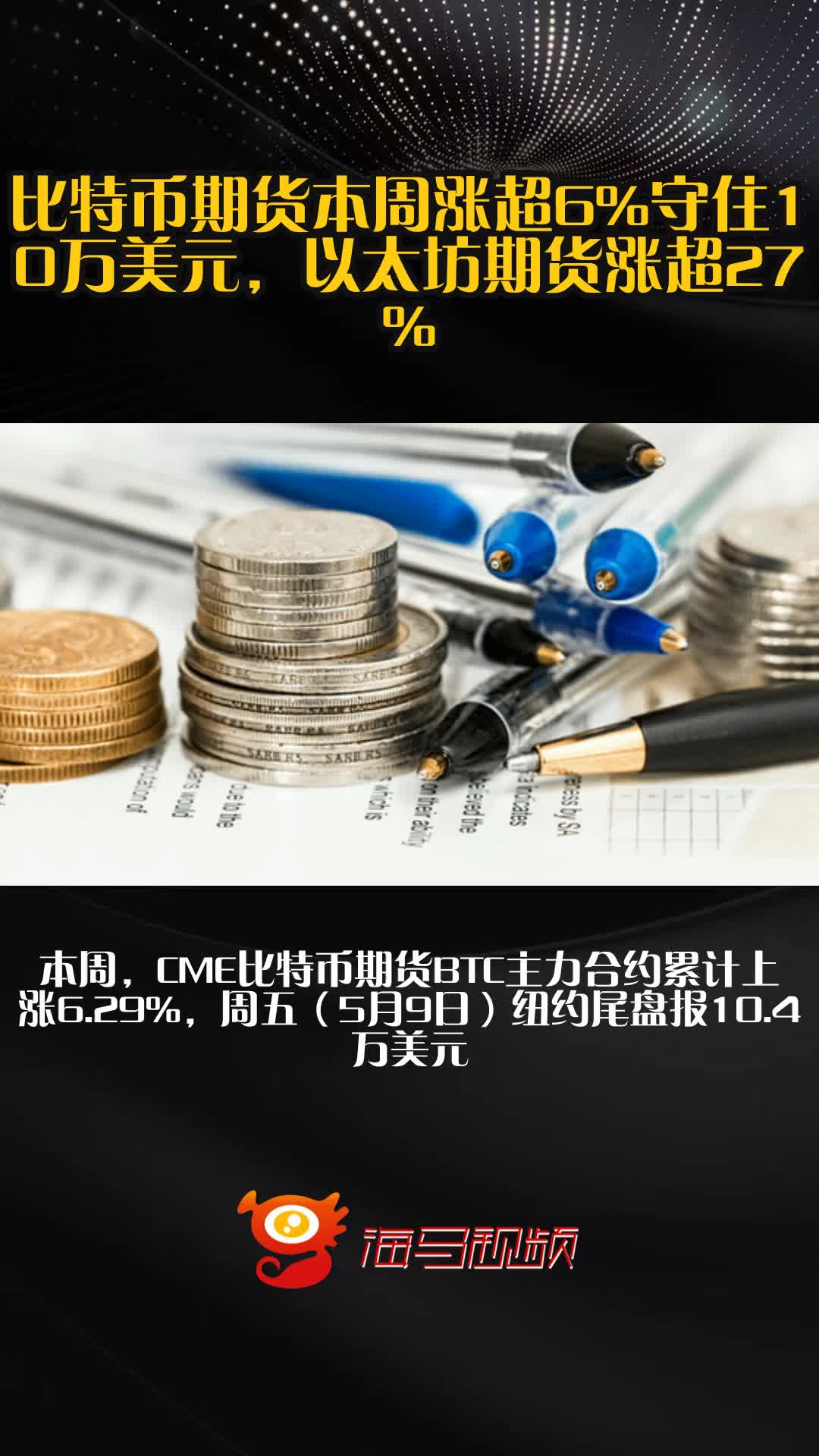 虚拟币期货(虚拟币期货是什么意思)