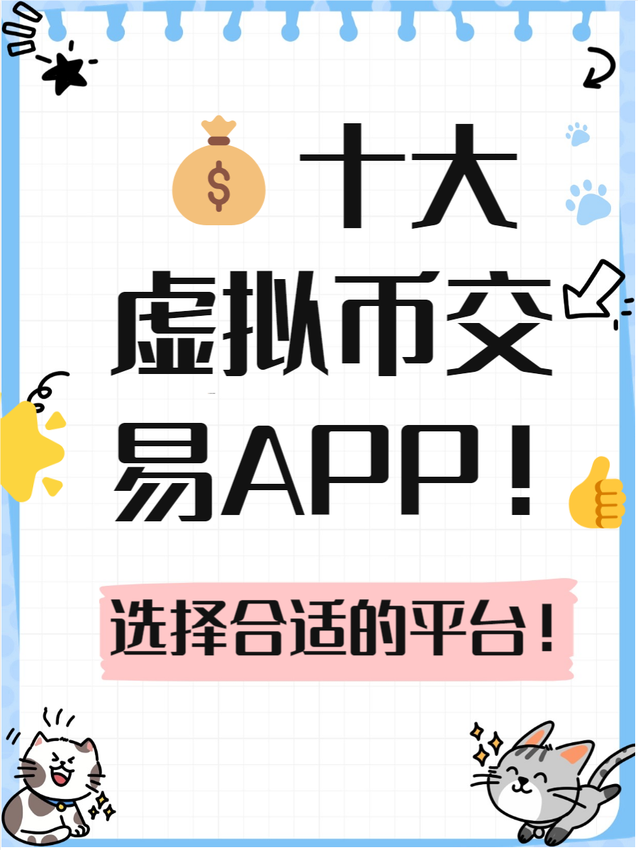 虚拟币大跌(虚拟币大跌对a股有影响吗)