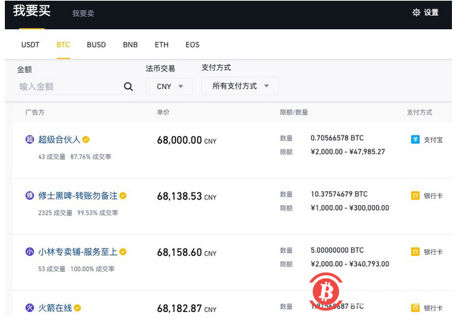 虚拟币软件(虚拟币软件下载安装)