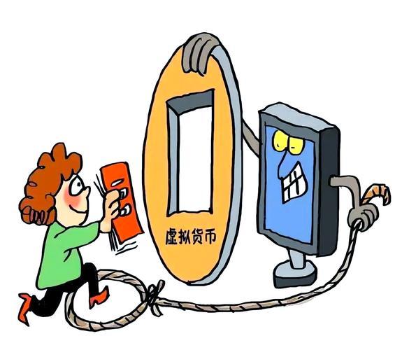 人民币虚拟(央行虚拟人民币)