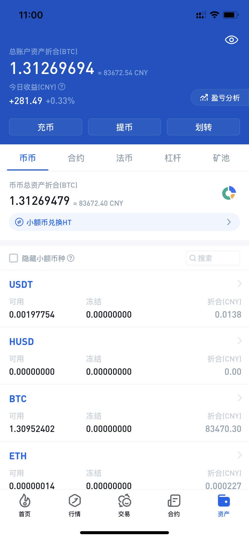 虚拟币交易网(虚拟币交易网赌微信被限制,微信怎么发现的呢)