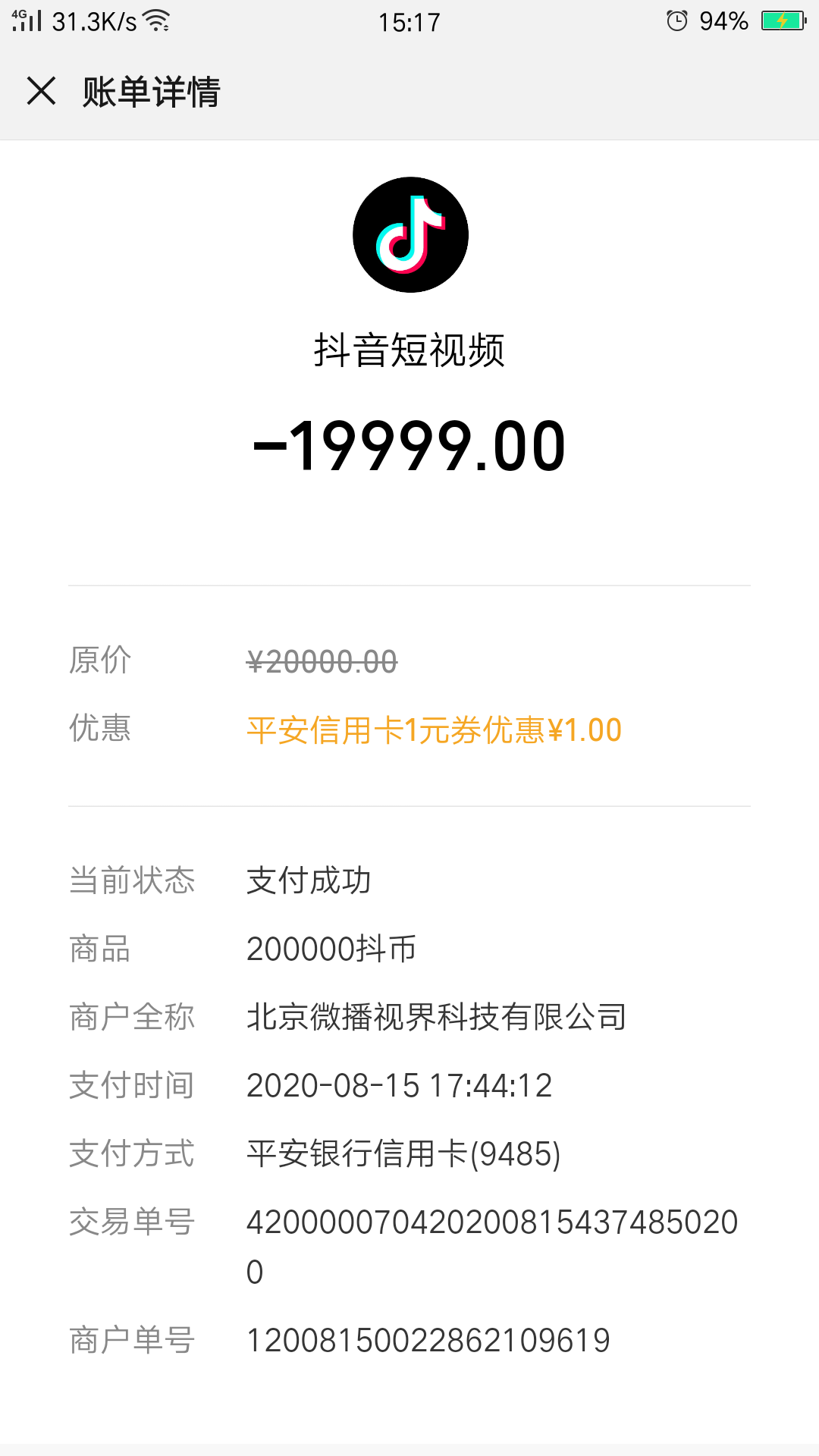 虚拟币的价格(虚拟币的价格符号什么意思)