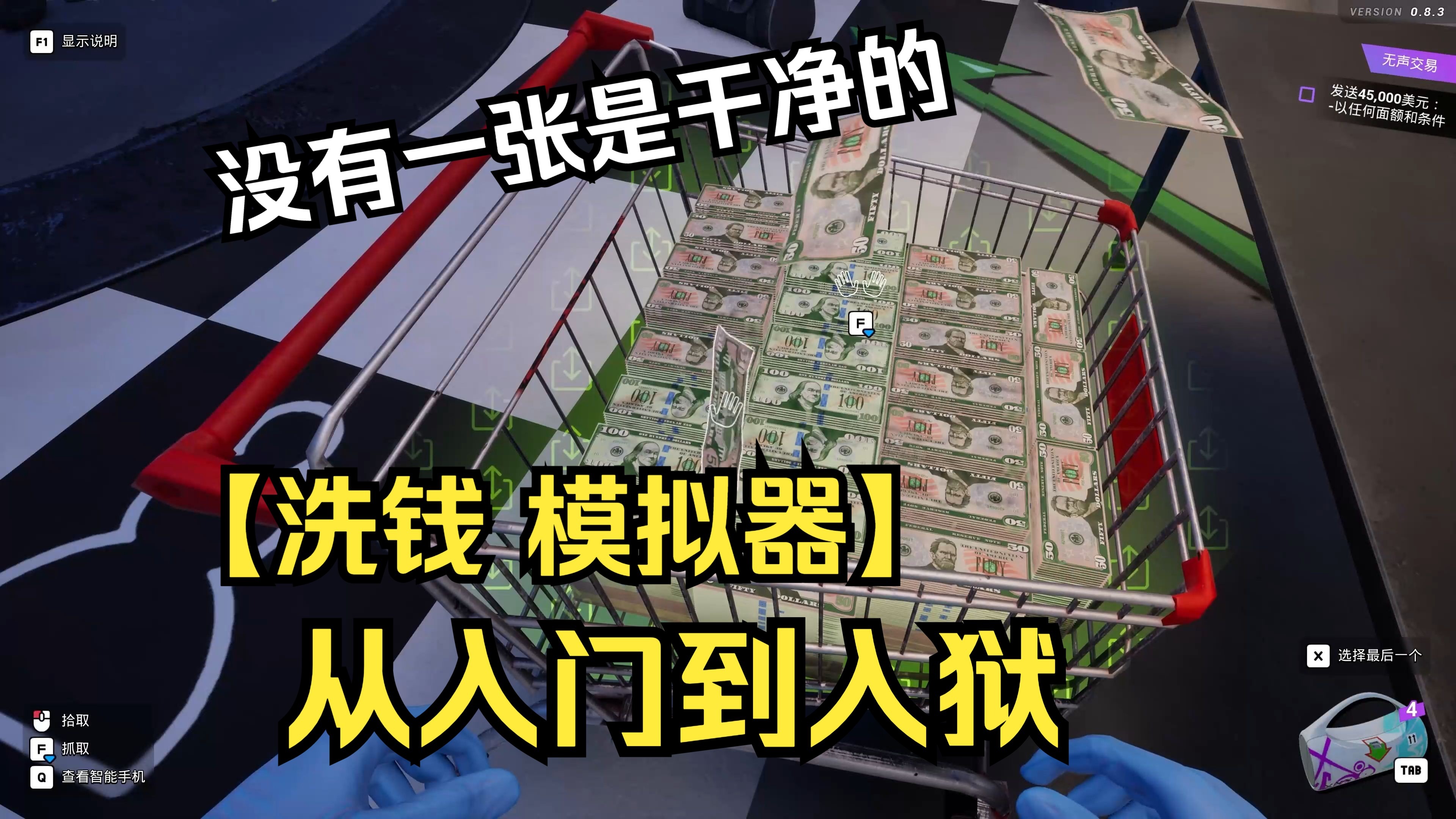 虚拟币洗钱(虚拟币洗钱查的到吗)