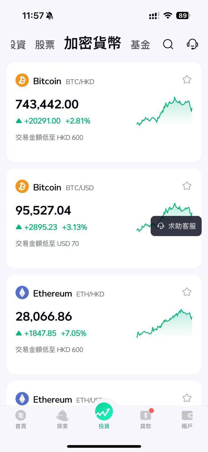虚拟币集资(虚拟币非法集资的定义)