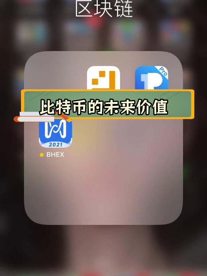 虚拟币软件(虚拟币软件稻草图标)
