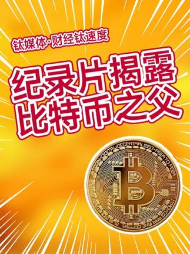 新虚拟币(狗狗币实时行情查询最新虚拟币)