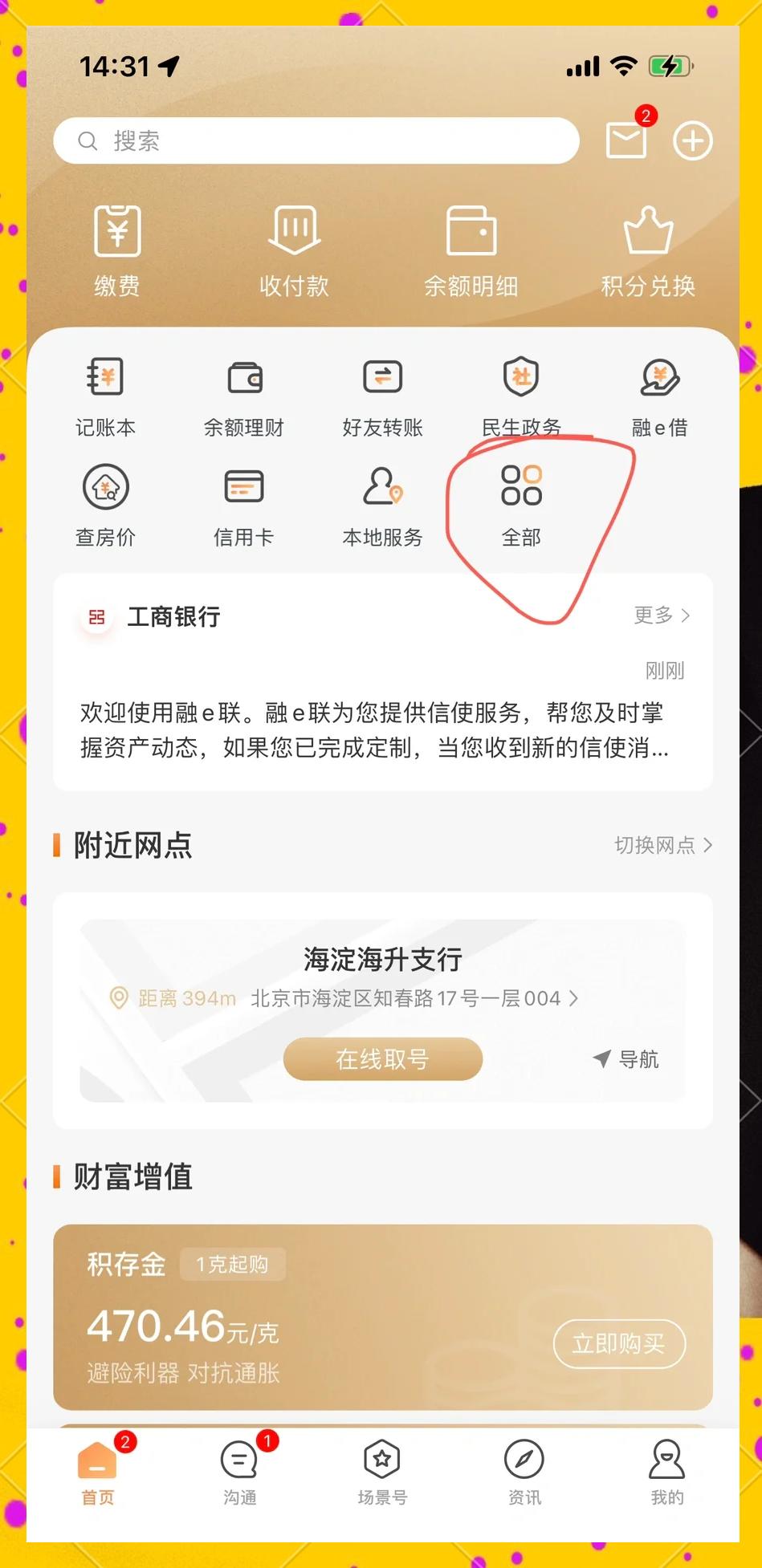 马币虚拟币(马币虚拟币合法吗)