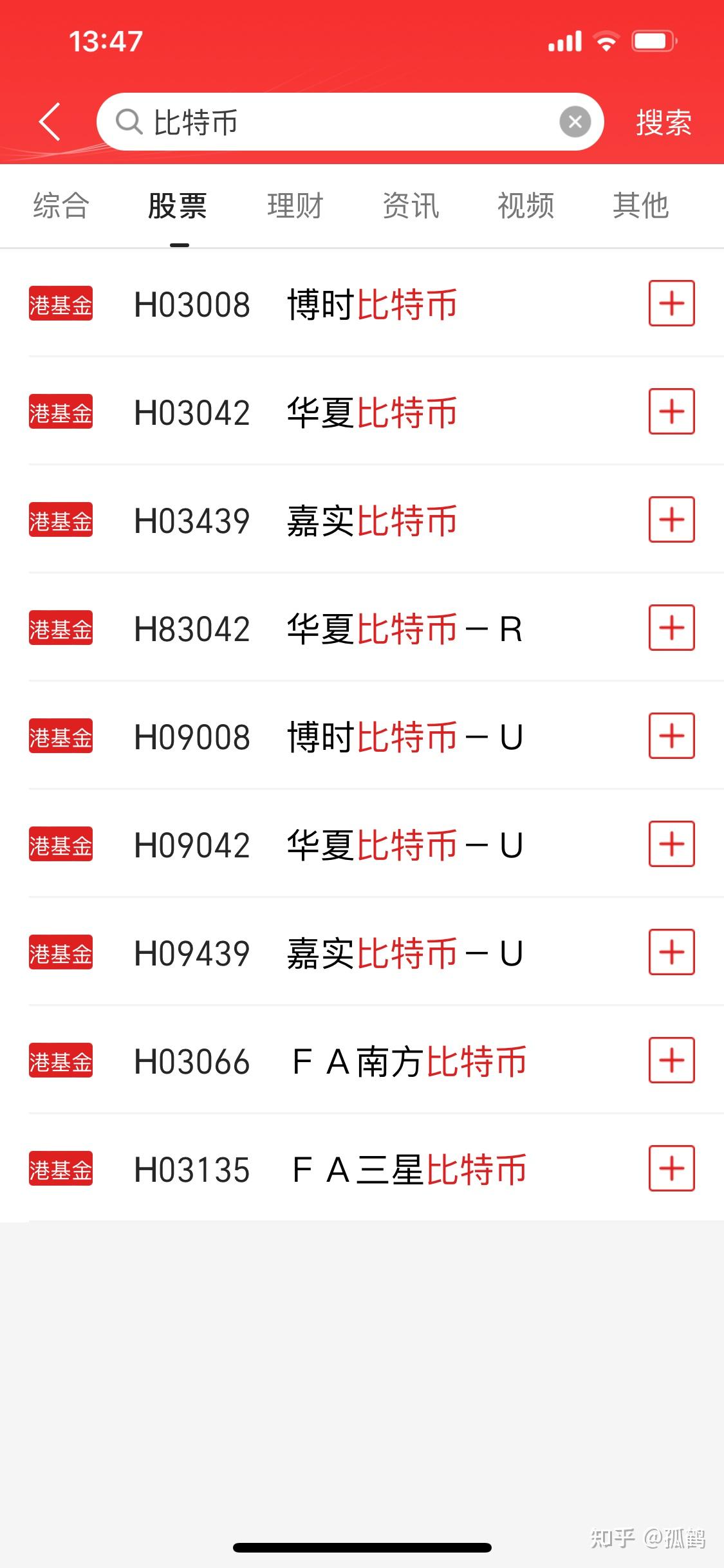 网上虚拟币(网上虚拟币怎么挣钱)