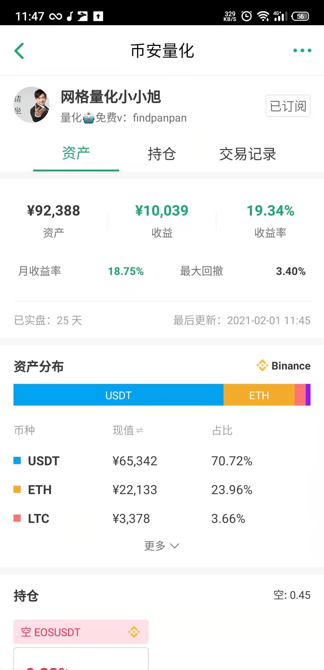 虚拟币项目(虚拟币项目方限制交易怎么解除)