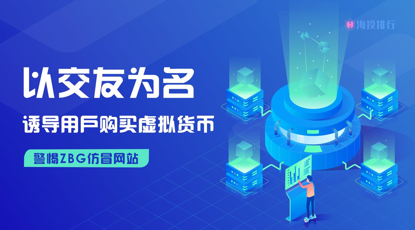 虚拟币购买(虚拟币购买出售记录在银行流水吗)