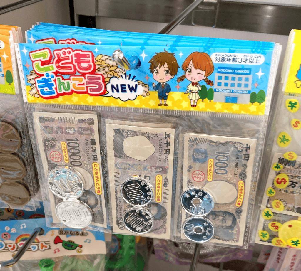日本虚拟币(日本虚拟币交易网站交易app中国)