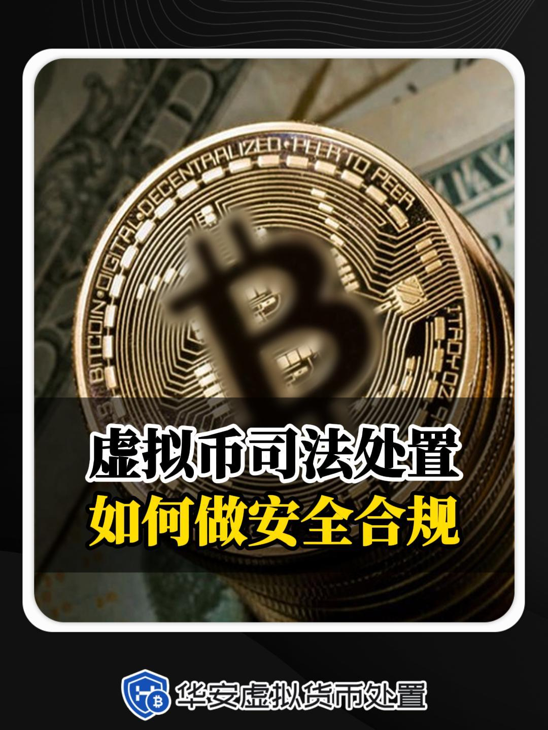 虚拟币大跌(今日虚拟币最新行情走势)