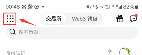 虚拟币软件(虚拟币软件开发公司)