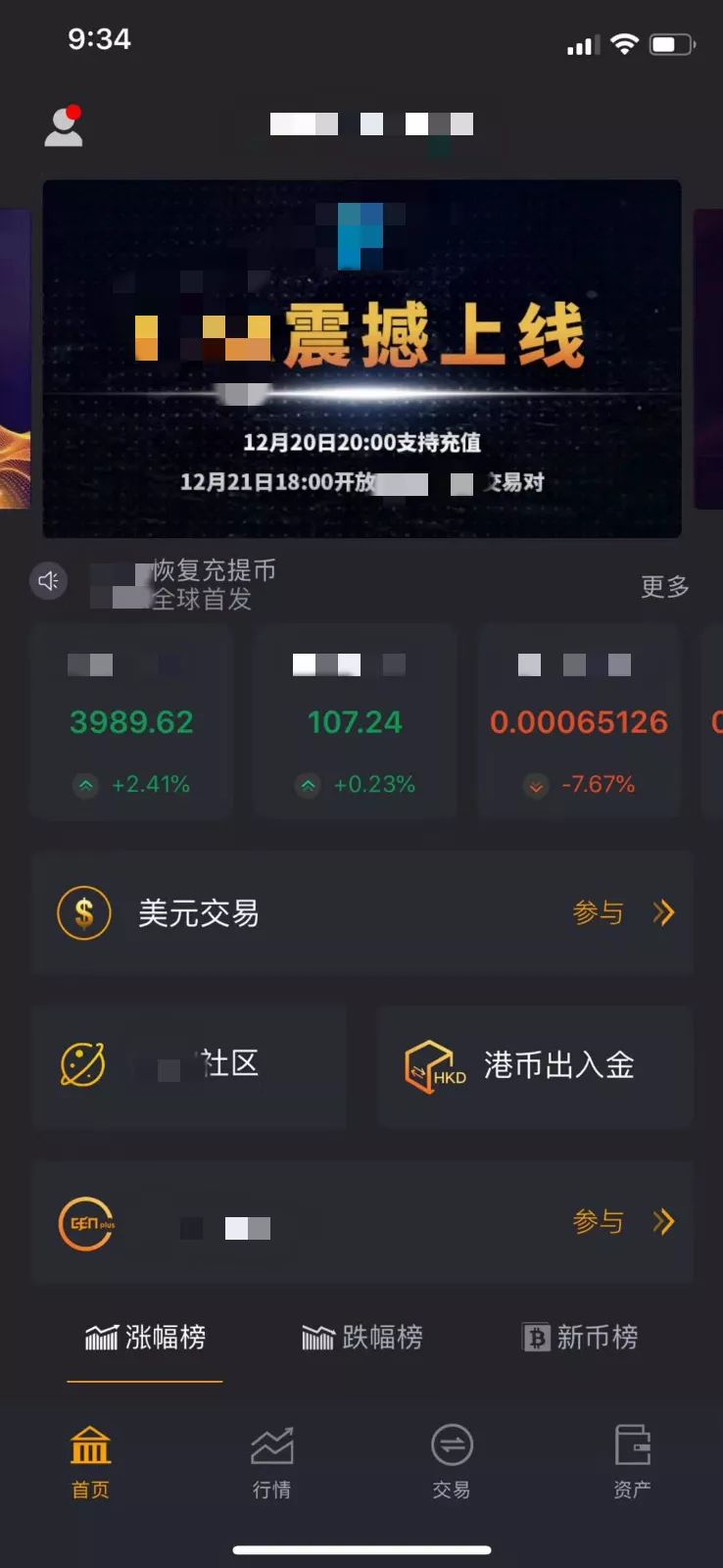 虚拟币软件(虚拟币软件十大排行榜)
