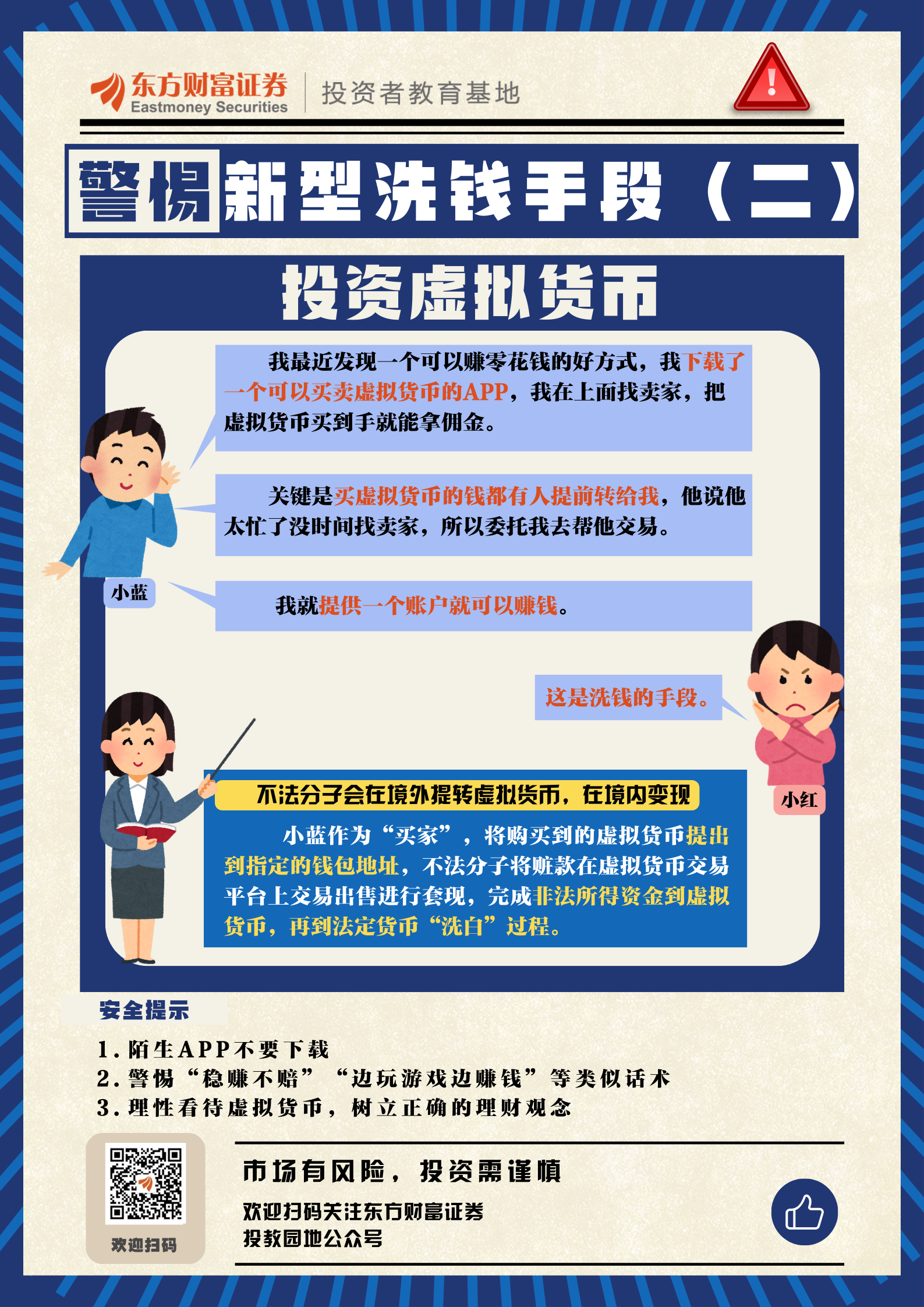 新虚拟币(新虚拟币上市)