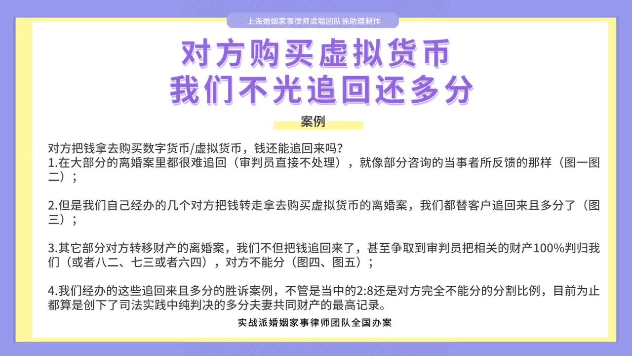 虚拟币购买(虚拟币购买平台)