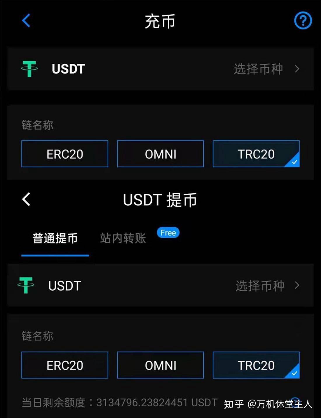 虚拟币软件(虚拟币软件开发)