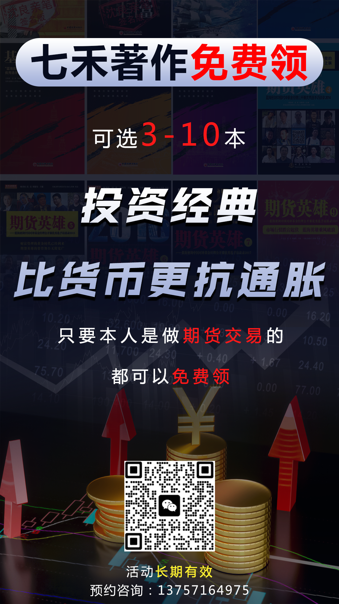 虚拟币期货(虚拟币期货什么时候上市)