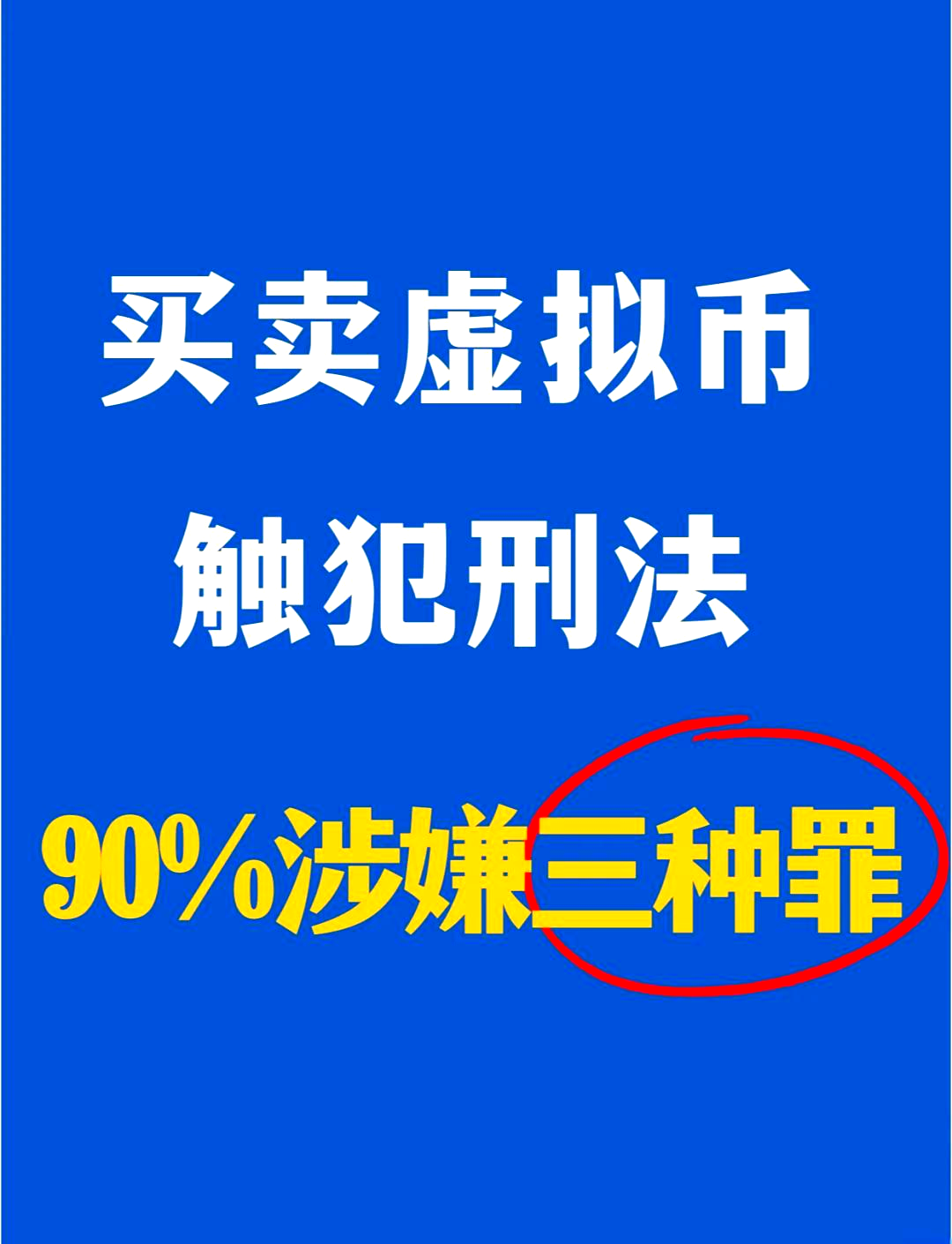 虚拟币期货(虚拟币期货什么时候上市)