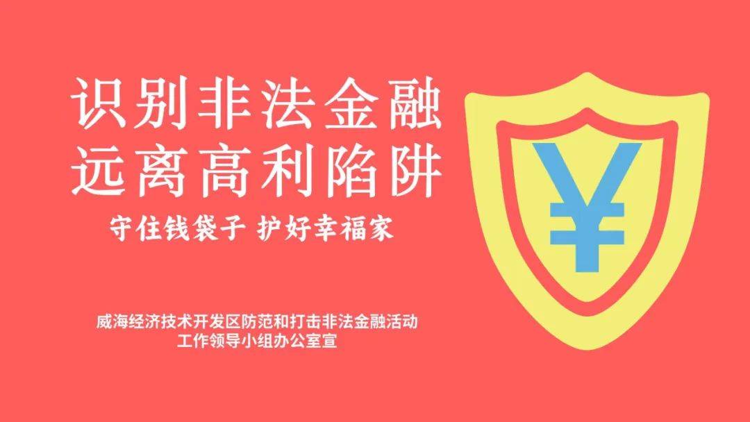 虚拟币集资(虚拟币合约害死人)