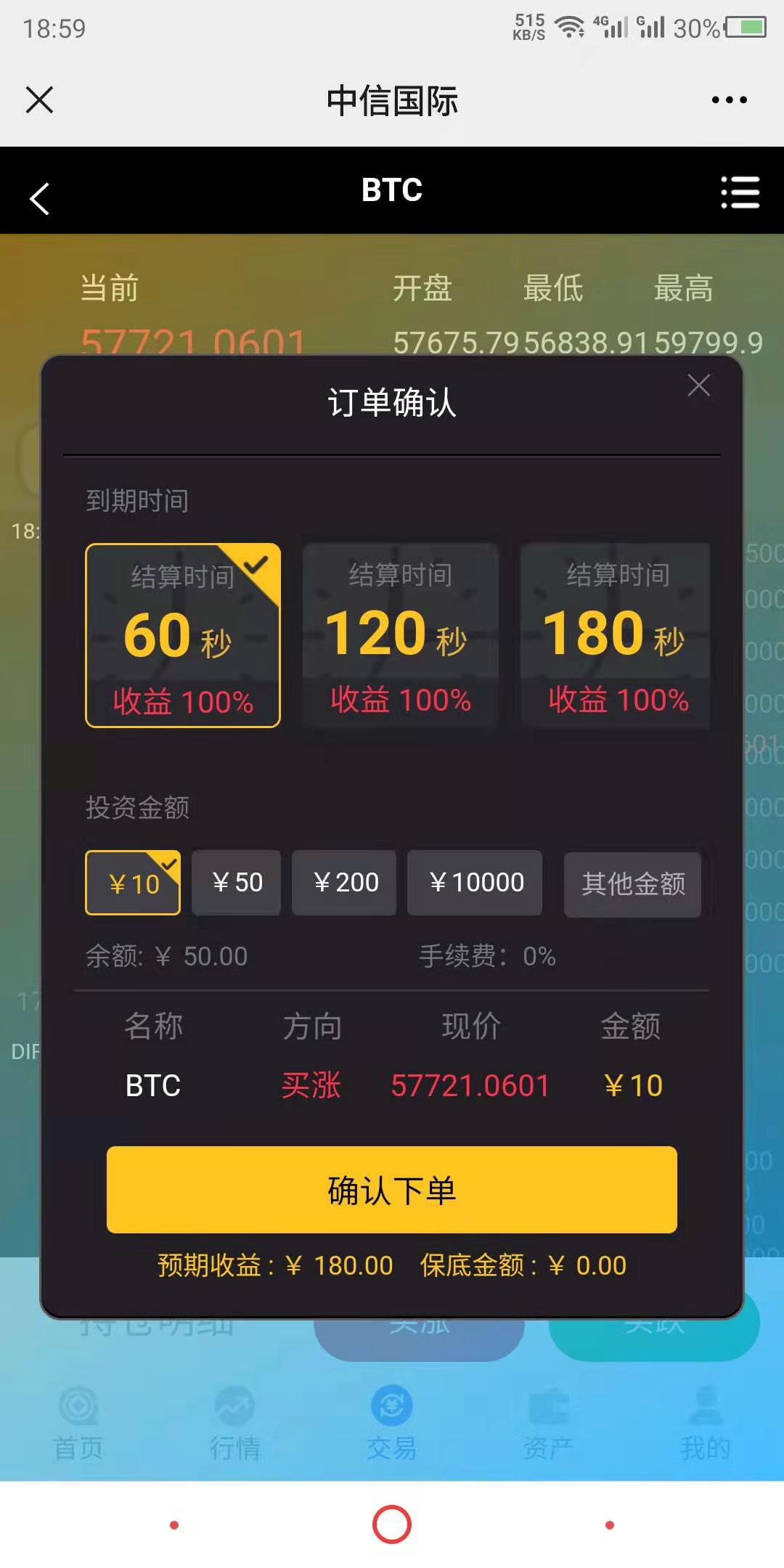 虚拟币程序(支持程序开发的虚拟币平台)