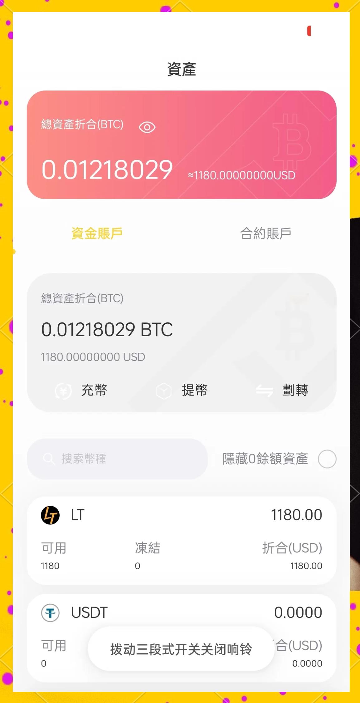 虚拟货币g币(gj虚拟币)