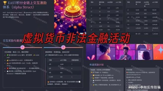 虚拟币收录网(知名球探网站收录依木兰)