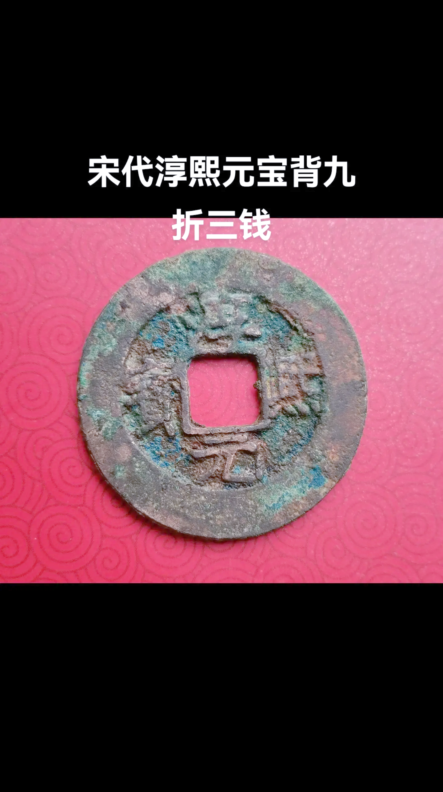 元宝虚拟币(元宝币交易)