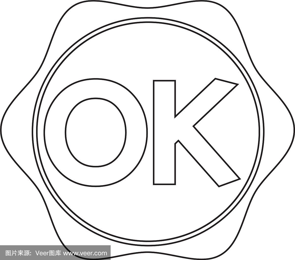 ok(okpay钱包)